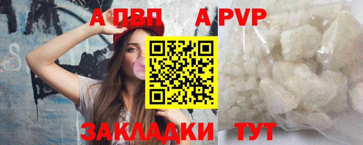 Alfa_PVP СК КРИС Нижний Тагил