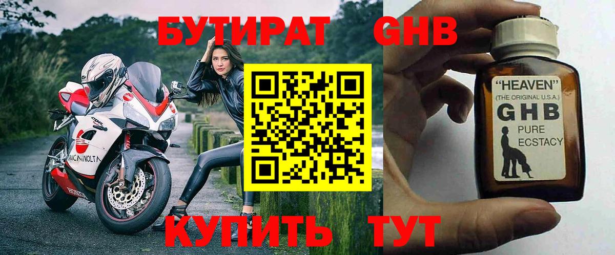 Меф Нижний Тагил