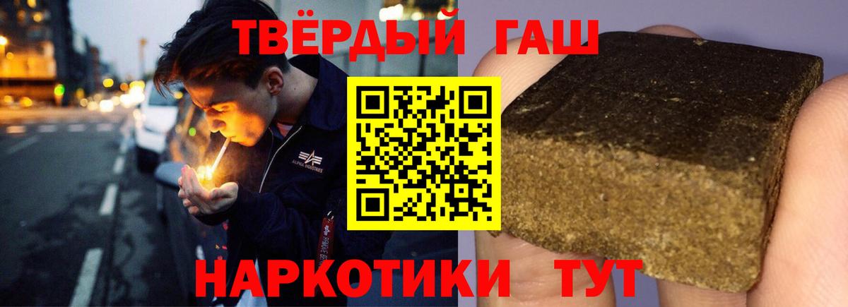 ГАШ AMNESIA HAZE Нижний Тагил