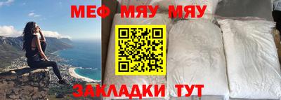 mdma Славянск-на-Кубани