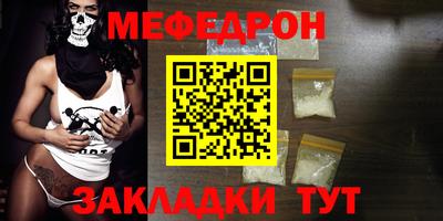 mdma Славянск-на-Кубани
