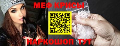 mdma Славянск-на-Кубани