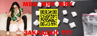 первитин Славгород