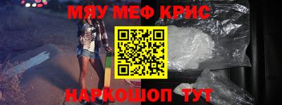 mdma Славянск-на-Кубани