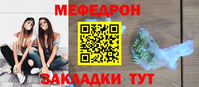 первитин Славгород