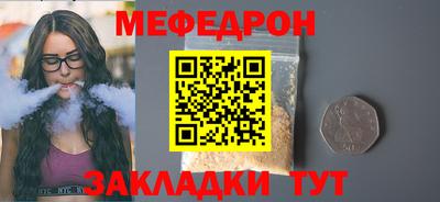 первитин Славгород