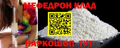 первитин Славгород