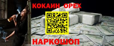 ГАЛЛЮЦИНОГЕННЫЕ ГРИБЫ Сланцы