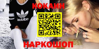 первитин Славгород