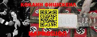 ГАЛЛЮЦИНОГЕННЫЕ ГРИБЫ Сланцы