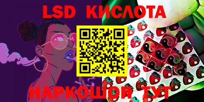 mdma Славянск-на-Кубани