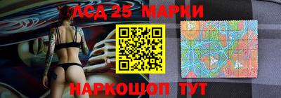 ГАЛЛЮЦИНОГЕННЫЕ ГРИБЫ Сланцы