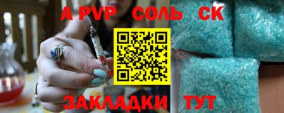 ГАЛЛЮЦИНОГЕННЫЕ ГРИБЫ Сланцы
