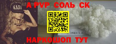 mdma Славянск-на-Кубани