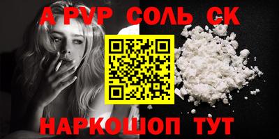 первитин Славгород