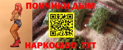 mdma Славянск-на-Кубани