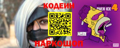 ГАЛЛЮЦИНОГЕННЫЕ ГРИБЫ Сланцы