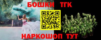 ГАЛЛЮЦИНОГЕННЫЕ ГРИБЫ Сланцы