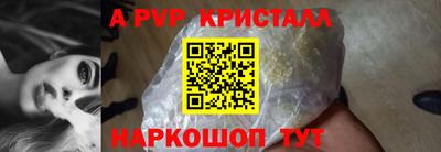 ГАЛЛЮЦИНОГЕННЫЕ ГРИБЫ Сланцы