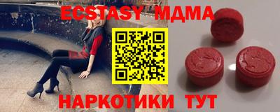 ГАЛЛЮЦИНОГЕННЫЕ ГРИБЫ Сланцы
