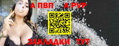 первитин Славгород