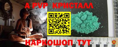 mdma Славянск-на-Кубани