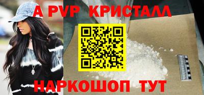 ГАЛЛЮЦИНОГЕННЫЕ ГРИБЫ Сланцы