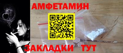 mdma Славянск-на-Кубани