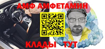 первитин Славгород