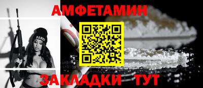 ГАЛЛЮЦИНОГЕННЫЕ ГРИБЫ Сланцы