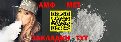 mdma Славянск-на-Кубани