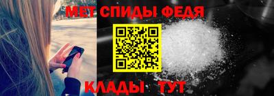 первитин Славгород