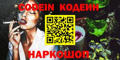 ГАЛЛЮЦИНОГЕННЫЕ ГРИБЫ Сланцы