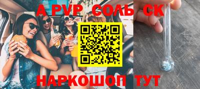 ГАЛЛЮЦИНОГЕННЫЕ ГРИБЫ Сланцы