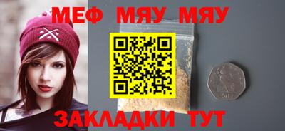 первитин Славгород