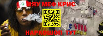 первитин Славгород