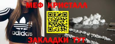 первитин Славгород