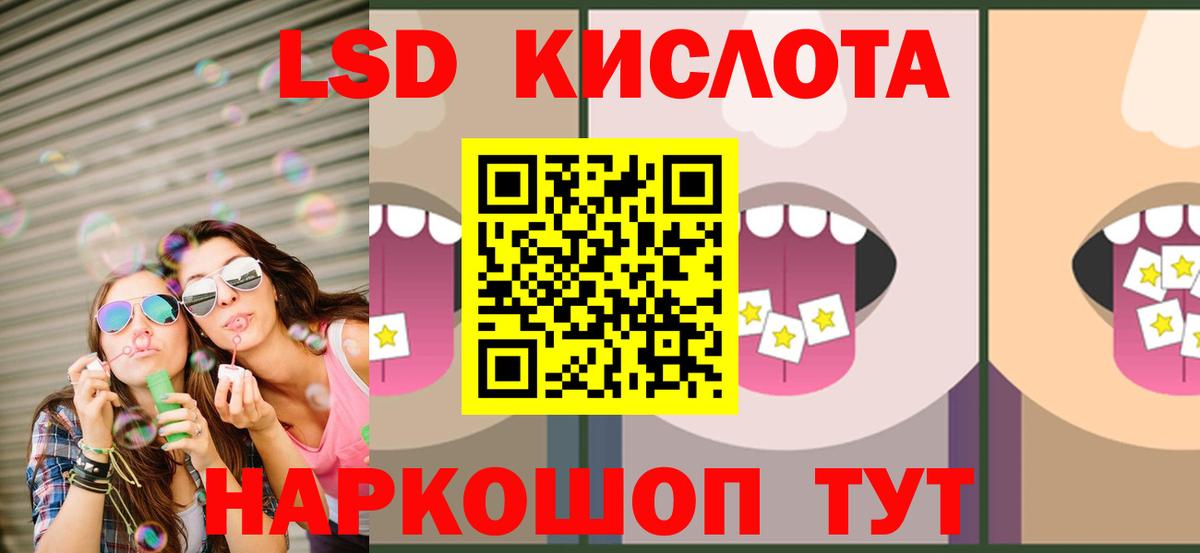 Нижний Тагил  LSD-25 экстази кислота  Вход с VPN 