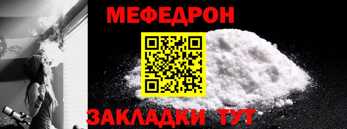 Нижний Тагил  Вход с VPN  Канабис  Меф  Cocaine  МЕФ кристаллы  ГАШИШ 