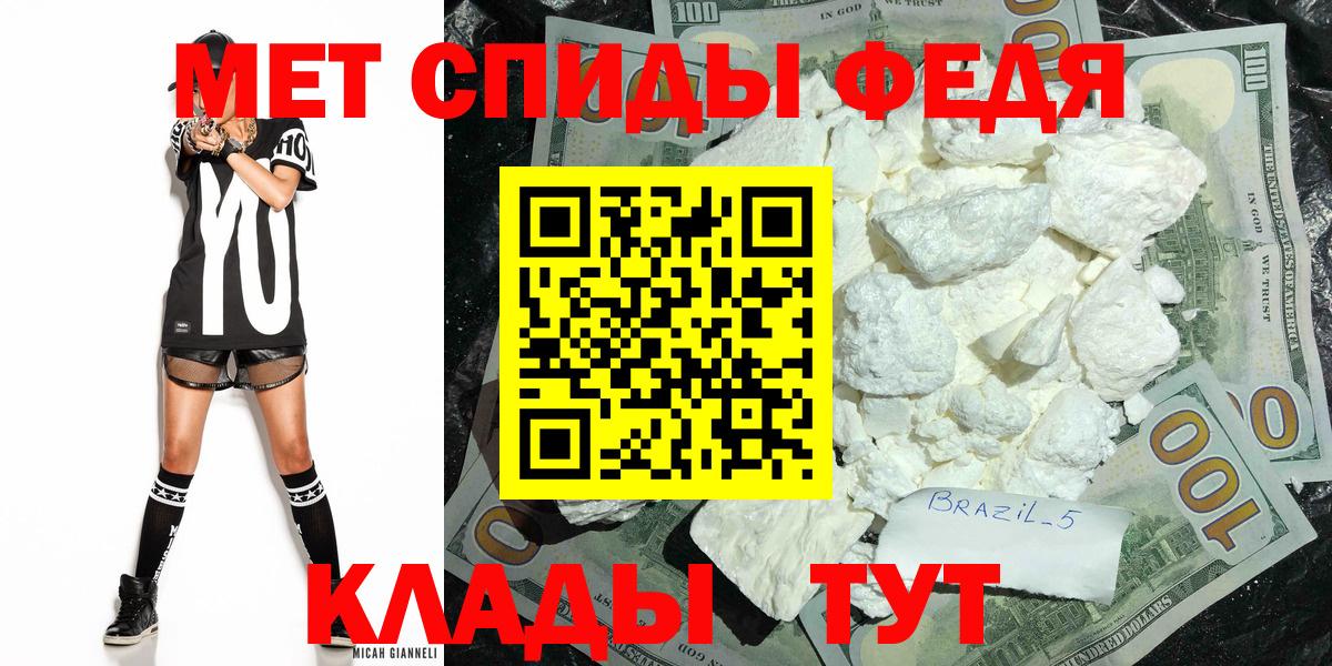 МЕТАМФЕТАМИН Methamphetamine Нижний Тагил