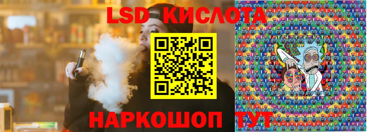купить наркотик  Наркотические марки  Нижний Тагил  Вход с VPN  Наркотические марки 1,5мг 