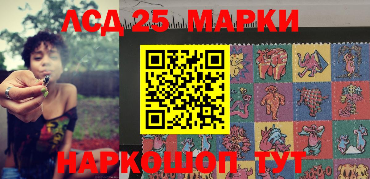 Марки N-bome 1500мкг Нижний Тагил