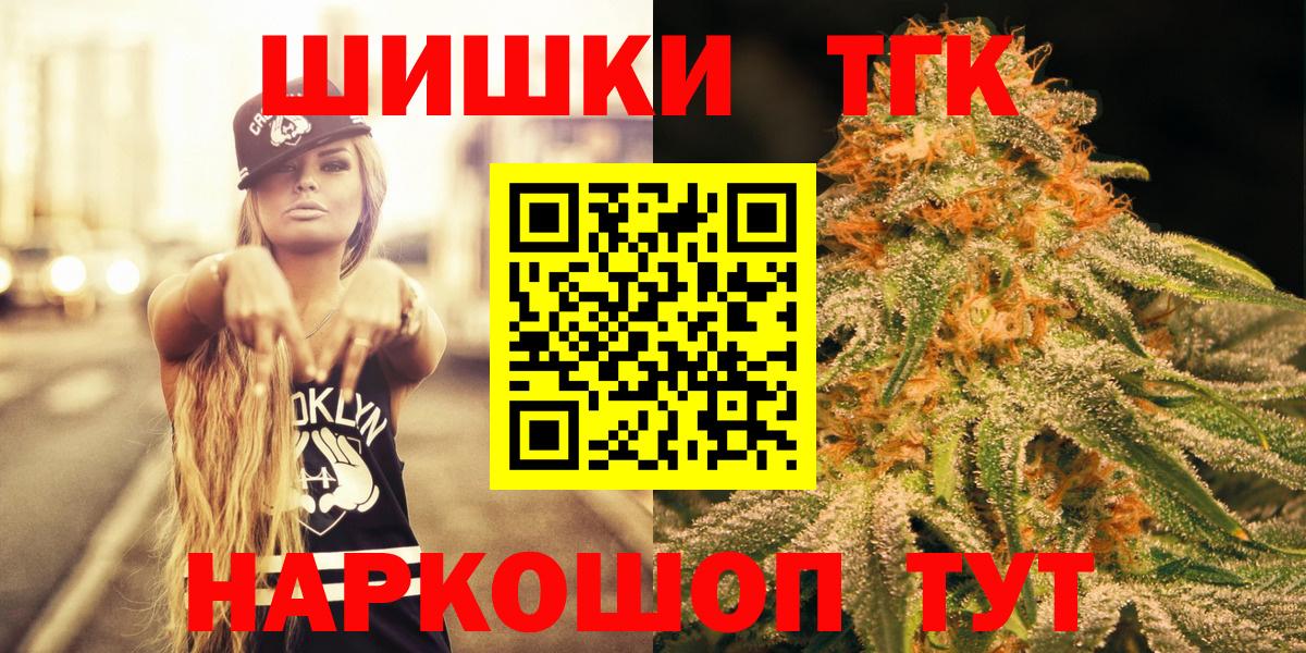 МАРИХУАНА гибрид Нижний Тагил
