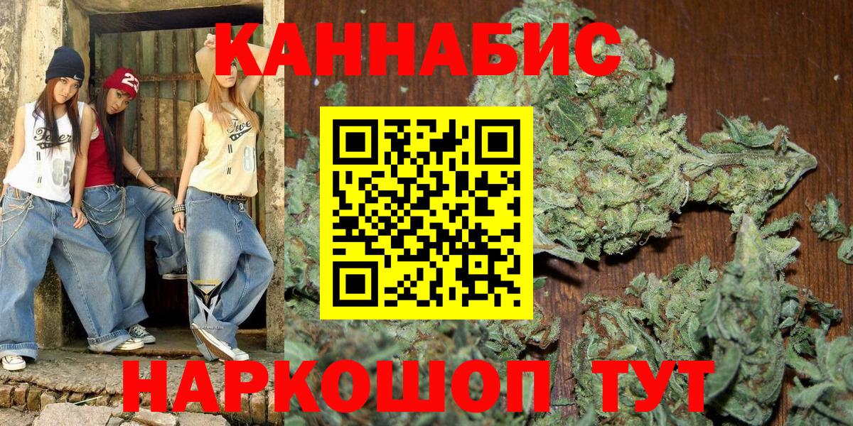 Марихуана марихуана  МАРИХУАНА AK-47  Вход с VPN  Нижний Тагил 